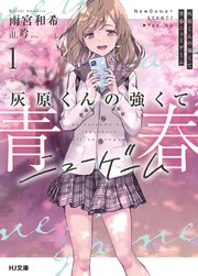 国内最大級の漫画・電子書籍ストア【コミックシーモア】※商品リンク有り※許可が下りていないメディアでの掲載は厳禁※