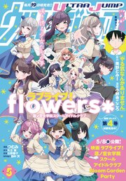 国内最大級の漫画・電子書籍ストア【コミックシーモア】※商品リンク有り※許可が下りていないメディアでの掲載は厳禁※