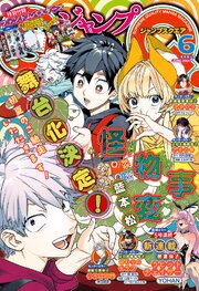 国内最大級の漫画・電子書籍ストア【コミックシーモア】※商品リンク有り※許可が下りていないメディアでの掲載は厳禁※