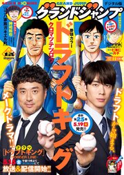 国内最大級の漫画・電子書籍ストア【コミックシーモア】※商品リンク有り※許可が下りていないメディアでの掲載は厳禁※