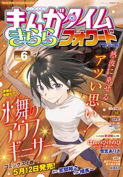 国内最大級の漫画・電子書籍ストア【コミックシーモア】※商品リンク有り※許可が下りていないメディアでの掲載は厳禁※