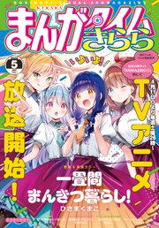 国内最大級の漫画・電子書籍ストア【コミックシーモア】※商品リンク有り※許可が下りていないメディアでの掲載は厳禁※