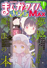 国内最大級の漫画・電子書籍ストア【コミックシーモア】※商品リンク有り※許可が下りていないメディアでの掲載は厳禁※