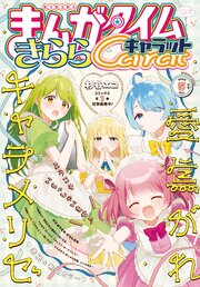 国内最大級の漫画・電子書籍ストア【コミックシーモア】※商品リンク有り※許可が下りていないメディアでの掲載は厳禁※