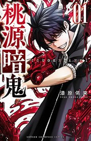 国内最大級の漫画・電子書籍ストア【コミックシーモア】※商品リンク有り※許可が下りていないメディアでの掲載は厳禁※