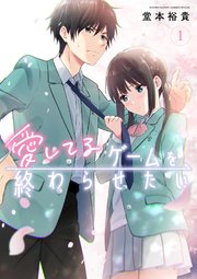 国内最大級の漫画・電子書籍ストア【コミックシーモア】※商品リンク有り※許可が下りていないメディアでの掲載は厳禁※
