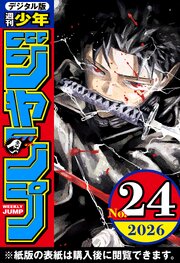 国内最大級の漫画・電子書籍ストア【コミックシーモア】※商品リンク有り※許可が下りていないメディアでの掲載は厳禁※