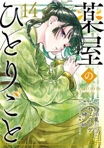 〈電子書籍/コミックの品揃え世界最大級〉【ebookjapan（イーブックジャパン）】