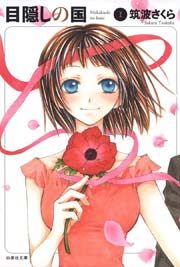 国内最大級の漫画・電子書籍ストア【コミックシーモア】※商品リンク有り※許可が下りていないメディアでの掲載は厳禁※