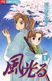 国内最大級の漫画・電子書籍ストア【コミックシーモア】※商品リンク有り※許可が下りていないメディアでの掲載は厳禁※