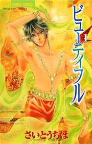 国内最大級の漫画・電子書籍ストア【コミックシーモア】※商品リンク有り※許可が下りていないメディアでの掲載は厳禁※