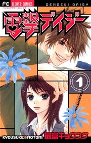 国内最大級の漫画・電子書籍ストア【コミックシーモア】※商品リンク有り※許可が下りていないメディアでの掲載は厳禁※
