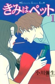 国内最大級の漫画・電子書籍ストア【コミックシーモア】※商品リンク有り※許可が下りていないメディアでの掲載は厳禁※