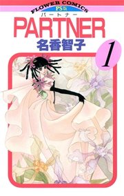 国内最大級の漫画・電子書籍ストア【コミックシーモア】※商品リンク有り※許可が下りていないメディアでの掲載は厳禁※