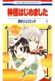 国内最大級の漫画・電子書籍ストア【コミックシーモア】※商品リンク有り※許可が下りていないメディアでの掲載は厳禁※