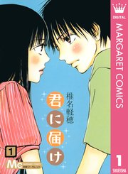 国内最大級の漫画・電子書籍ストア【コミックシーモア】※商品リンク有り※許可が下りていないメディアでの掲載は厳禁※