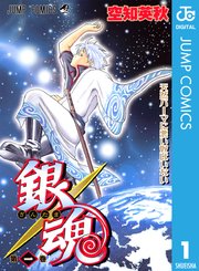 国内最大級の漫画・電子書籍ストア【コミックシーモア】※商品リンク有り※許可が下りていないメディアでの掲載は厳禁※