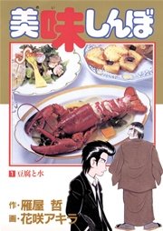 国内最大級の漫画・電子書籍ストア【コミックシーモア】※商品リンク有り※許可が下りていないメディアでの掲載は厳禁※
