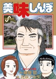 国内最大級の漫画・電子書籍ストア【コミックシーモア】※商品リンク有り※許可が下りていないメディアでの掲載は厳禁※
