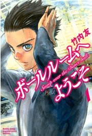 国内最大級の漫画・電子書籍ストア【コミックシーモア】※商品リンク有り※許可が下りていないメディアでの掲載は厳禁※