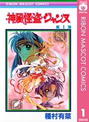 国内最大級の漫画・電子書籍ストア【コミックシーモア】※商品リンク有り※許可が下りていないメディアでの掲載は厳禁※