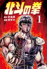 国内最大級の漫画・電子書籍ストア【コミックシーモア】※商品リンク有り※許可が下りていないメディアでの掲載は厳禁※