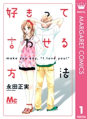 国内最大級の漫画・電子書籍ストア【コミックシーモア】※商品リンク有り※許可が下りていないメディアでの掲載は厳禁※
