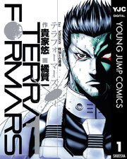 国内最大級の漫画・電子書籍ストア【コミックシーモア】※商品リンク有り※許可が下りていないメディアでの掲載は厳禁※