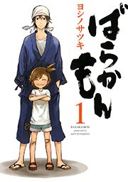 国内最大級の漫画・電子書籍ストア【コミックシーモア】※商品リンク有り※許可が下りていないメディアでの掲載は厳禁※