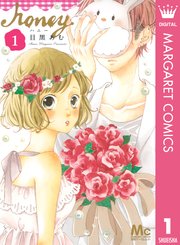 国内最大級の漫画・電子書籍ストア【コミックシーモア】※商品リンク有り※許可が下りていないメディアでの掲載は厳禁※