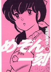 国内最大級の漫画・電子書籍ストア【コミックシーモア】※商品リンク有り※許可が下りていないメディアでの掲載は厳禁※