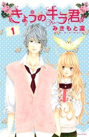 国内最大級の漫画・電子書籍ストア【コミックシーモア】※商品リンク有り※許可が下りていないメディアでの掲載は厳禁※