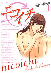 国内最大級の漫画・電子書籍ストア【コミックシーモア】※商品リンク有り※許可が下りていないメディアでの掲載は厳禁※