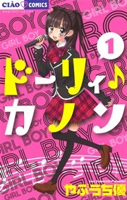 国内最大級の漫画・電子書籍ストア【コミックシーモア】※商品リンク有り※許可が下りていないメディアでの掲載は厳禁※