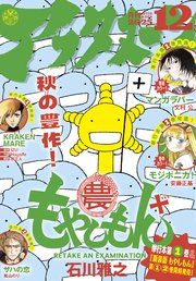 国内最大級の漫画・電子書籍ストア【コミックシーモア】※商品リンク有り※許可が下りていないメディアでの掲載は厳禁※