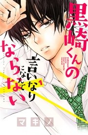 国内最大級の漫画・電子書籍ストア【コミックシーモア】※商品リンク有り※許可が下りていないメディアでの掲載は厳禁※