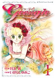 国内最大級の漫画・電子書籍ストア【コミックシーモア】※商品リンク有り※許可が下りていないメディアでの掲載は厳禁※