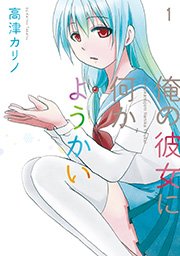 国内最大級の漫画・電子書籍ストア【コミックシーモア】※商品リンク有り※許可が下りていないメディアでの掲載は厳禁※
