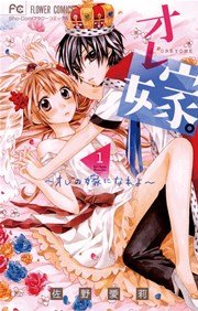 国内最大級の漫画・電子書籍ストア【コミックシーモア】※商品リンク有り※許可が下りていないメディアでの掲載は厳禁※