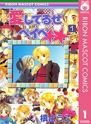 国内最大級の漫画・電子書籍ストア【コミックシーモア】※商品リンク有り※許可が下りていないメディアでの掲載は厳禁※