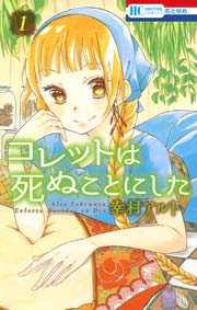 国内最大級の漫画・電子書籍ストア【コミックシーモア】※商品リンク有り※許可が下りていないメディアでの掲載は厳禁※