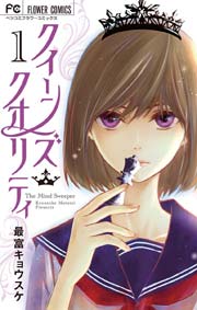 国内最大級の漫画・電子書籍ストア【コミックシーモア】※商品リンク有り※許可が下りていないメディアでの掲載は厳禁※