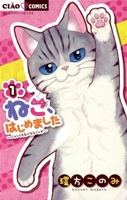 国内最大級の漫画・電子書籍ストア【コミックシーモア】※商品リンク有り※許可が下りていないメディアでの掲載は厳禁※