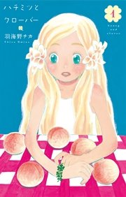 国内最大級の漫画・電子書籍ストア【コミックシーモア】※商品リンク有り※許可が下りていないメディアでの掲載は厳禁※