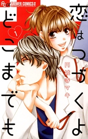 国内最大級の漫画・電子書籍ストア【コミックシーモア】※商品リンク有り※許可が下りていないメディアでの掲載は厳禁※