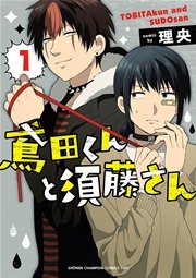 国内最大級の漫画・電子書籍ストア【コミックシーモア】※商品リンク有り※許可が下りていないメディアでの掲載は厳禁※