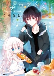 国内最大級の漫画・電子書籍ストア【コミックシーモア】※商品リンク有り※許可が下りていないメディアでの掲載は厳禁※