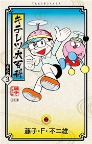 国内最大級の漫画・電子書籍ストア【コミックシーモア】※商品リンク有り※許可が下りていないメディアでの掲載は厳禁※