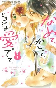 国内最大級の漫画・電子書籍ストア【コミックシーモア】※商品リンク有り※許可が下りていないメディアでの掲載は厳禁※
