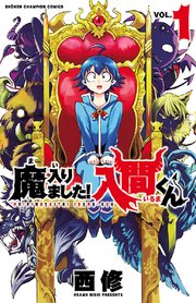 国内最大級の漫画・電子書籍ストア【コミックシーモア】※商品リンク有り※許可が下りていないメディアでの掲載は厳禁※